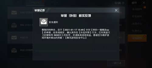 🐲和平精英辅助【遥遥领先容器直装V1.1】⭐️独家美化包⭐️自瞄午后⭐️聚点无敌⭐️稳定连打