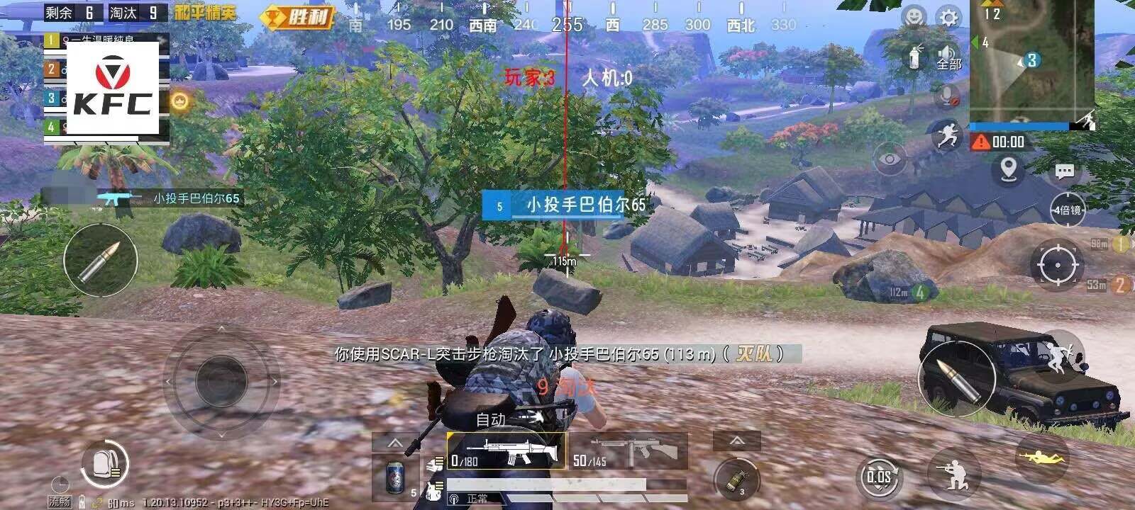 和平精英免越狱辅助【Koi】苹果IOS免签名半火辅助