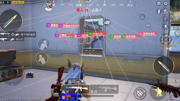 和平精英模拟器《绝影》辅助支持腾讯模拟器