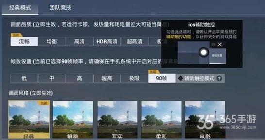 和平精英辅助【ACE闪电容器直装】人物透视 射线方框 锁死自瞄 子弹追踪 物资显示 雷达预警 人物绘制 手持武器