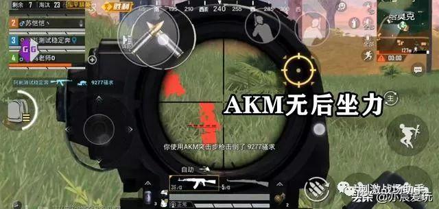 和平精英辅助插件【血轮眼👁改文件】每周更新3次保证稳定