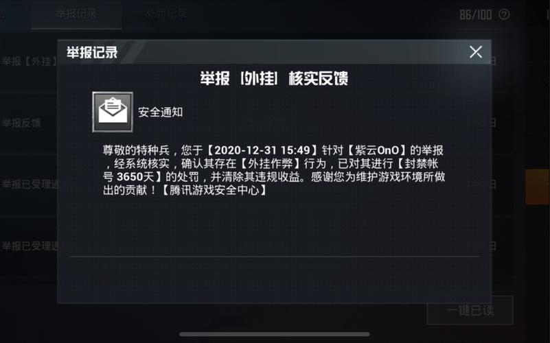 和平精英辅助【麦当劳直装V1.23稳定版】✅锁头胸脚✅自瞄预警✅自瞄范围调节✅自瞄高度调节✅ ✅内置全防✅