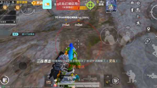 和平精英《剑齿虎》辅助