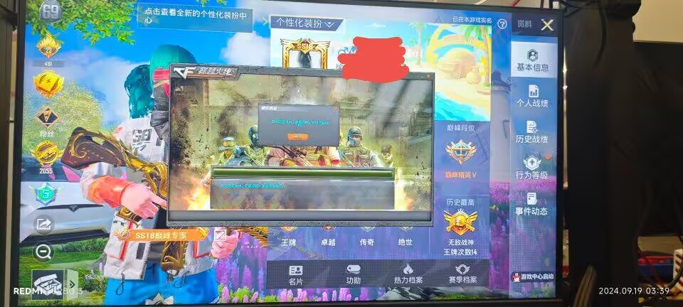 和平精英腾讯模拟器辅助【山猫单范围】天卡 支持新赛季 无后座 范围伤害 子弹追踪