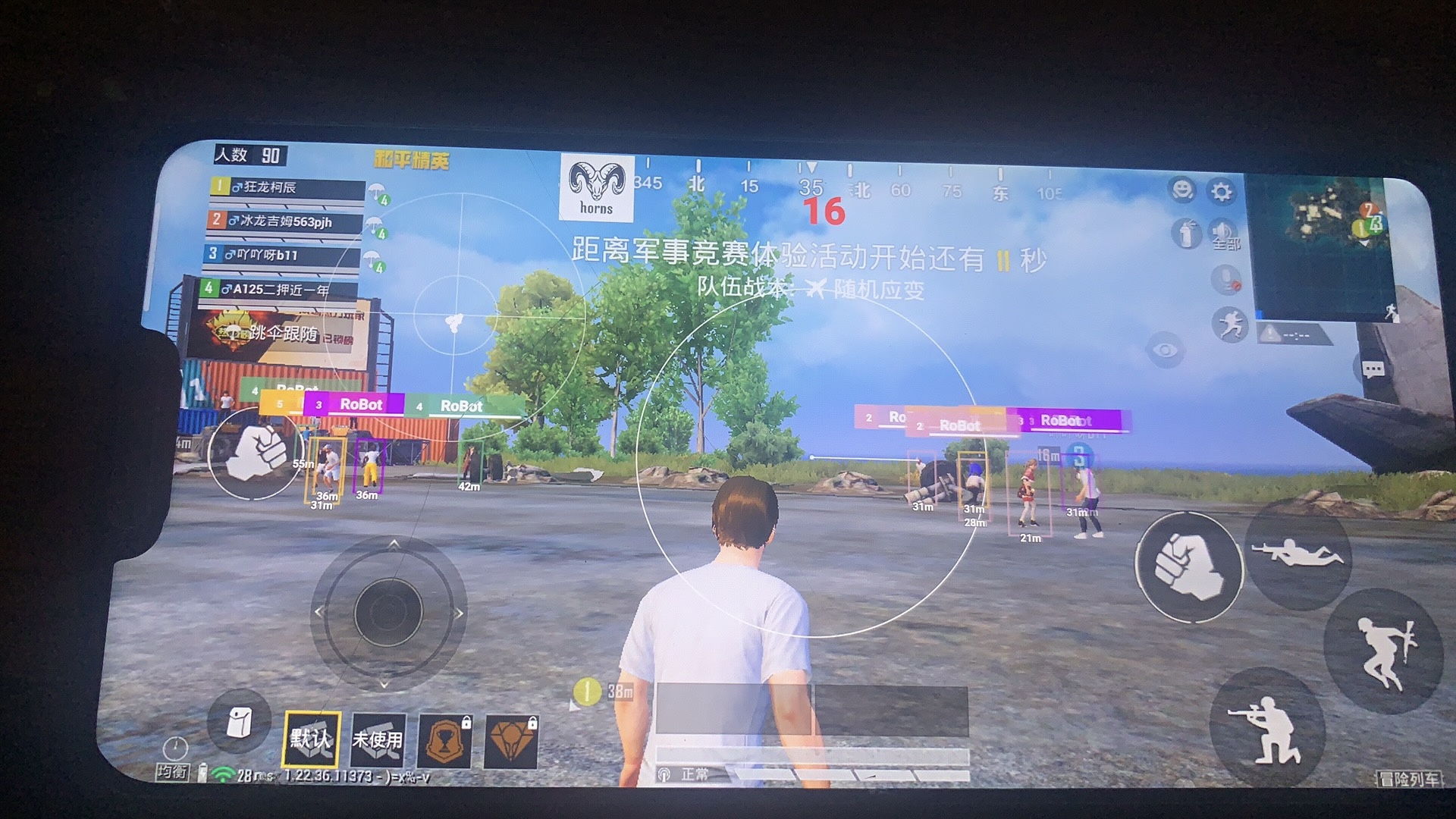 和平精英如何利用和平精英辅助提高自己的技术
