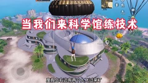 和平精英引擎直装【鹤童】发布:稳定无卡顿,观透与自瞄功能一应俱全