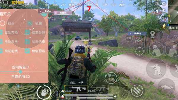 和平【涂山红红】辅助轻便直装工具，重现丝滑畅快体验