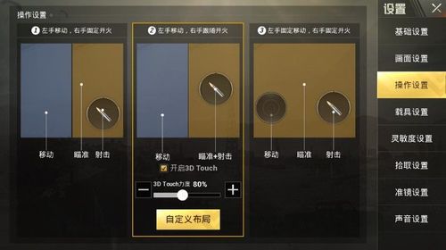 和平精英模拟器《鸡腿》外挂支持观战透视